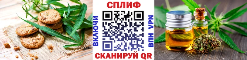 Canna-Cookies марихуана  OMG рабочий сайт  Тюкалинск 