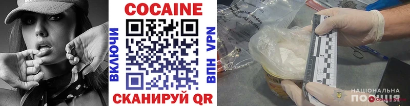 Кокаин Fish Scale  kraken как войти  Тюкалинск 