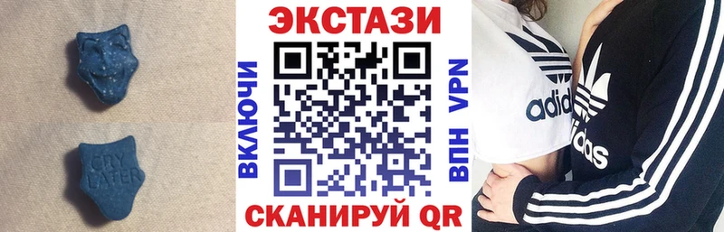 продажа наркотиков  Тюкалинск  ЭКСТАЗИ ешки 