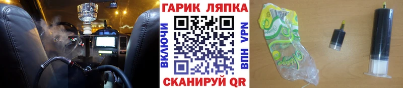 ГАШ 40% ТГК  купить закладку  Тюкалинск 