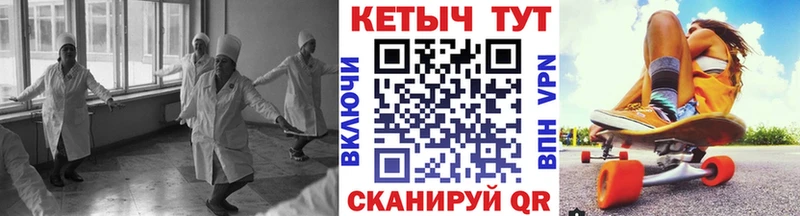 мега tor  Тюкалинск  КЕТАМИН VHQ 