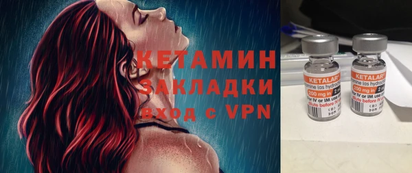 кокаин Белокуриха