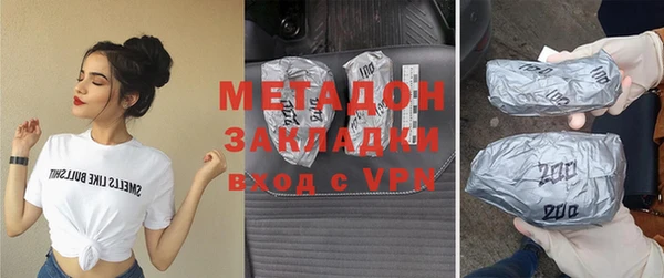 кокаин Белокуриха