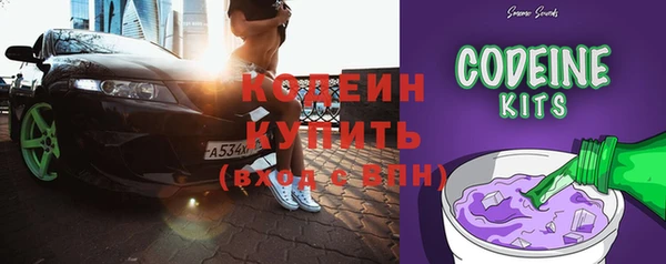 кокаин Белокуриха
