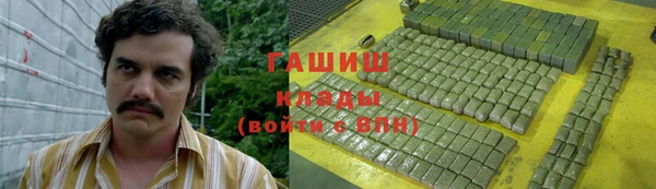 MDMA Premium VHQ Белоозёрский