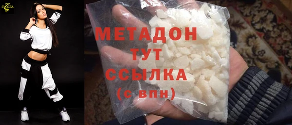 кокаин Белокуриха
