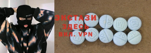 кокаин Белокуриха