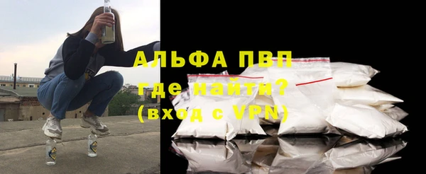 кокаин Белокуриха