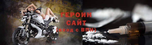 кокаин Белокуриха