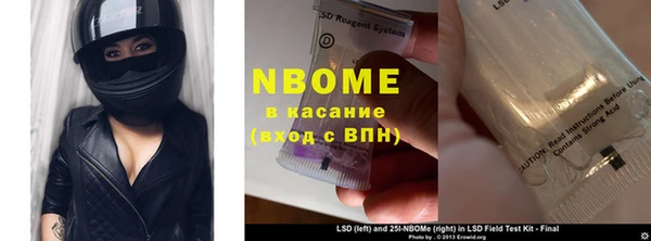 кокаин Белокуриха
