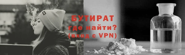 кокаин Белокуриха