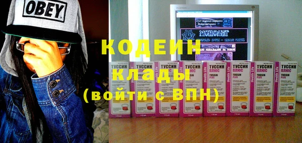 кокаин Белокуриха