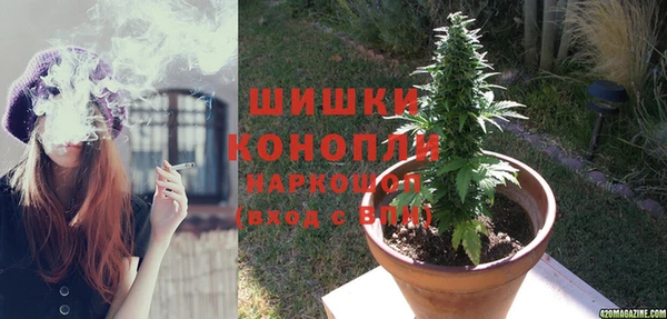 MDMA Premium VHQ Белоозёрский