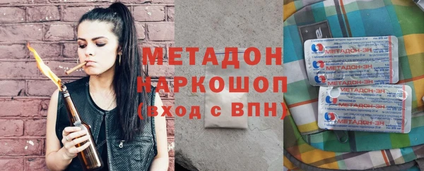 кокаин Белокуриха