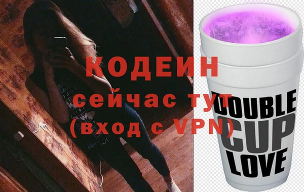 MDMA Premium VHQ Белоозёрский