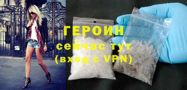 кокаин Белокуриха