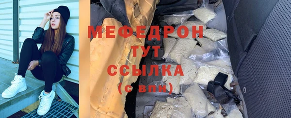 MDMA Premium VHQ Белоозёрский