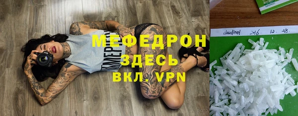 MDMA Premium VHQ Белоозёрский