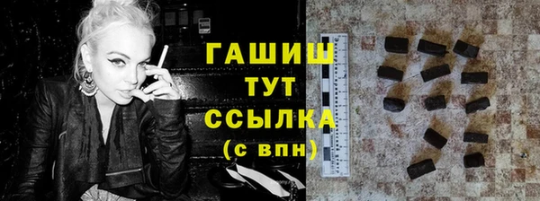 MDMA Premium VHQ Белоозёрский