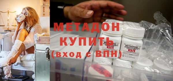 дурь Беломорск