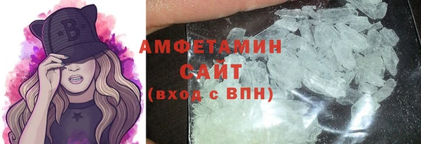 MDMA Premium VHQ Белоозёрский
