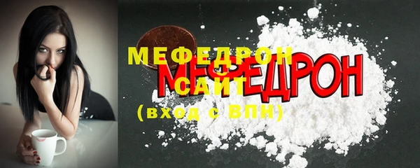 кокаин Белокуриха