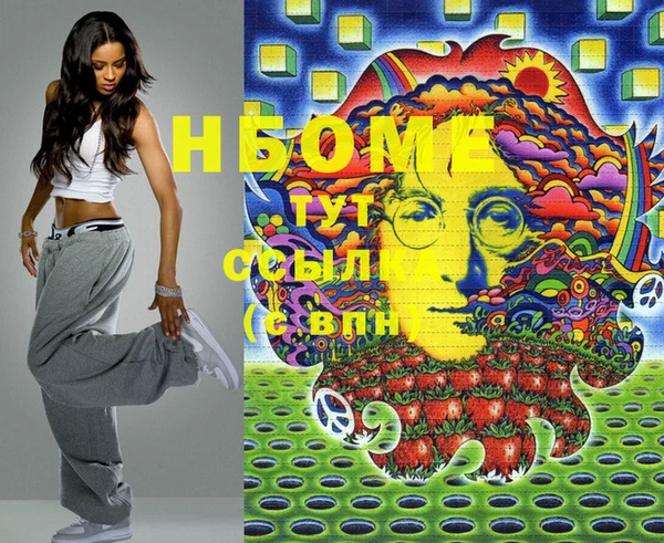 MDMA Premium VHQ Белоозёрский