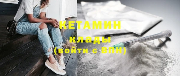 кокаин Белокуриха