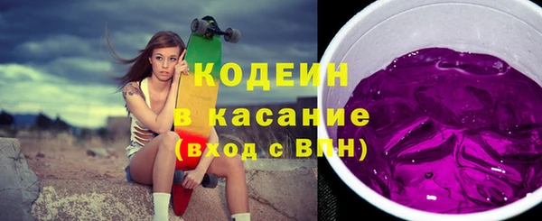 кокаин Белокуриха