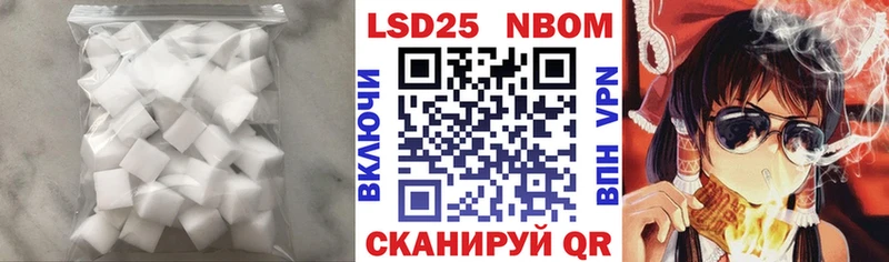 LSD-25 экстази ecstasy  цена наркотик  Тюкалинск 