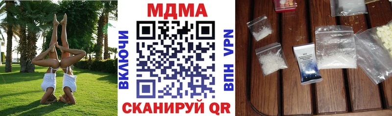 MDMA кристаллы Тюкалинск