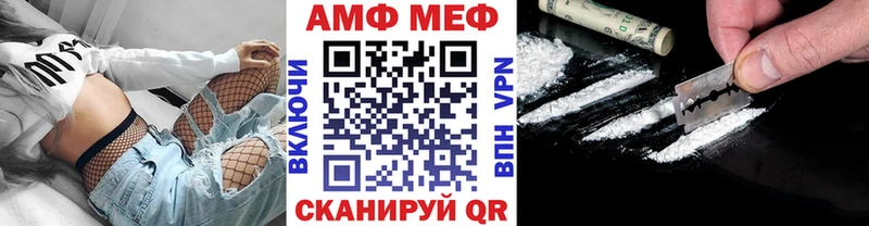купить сайты Тюкалинск Метамфетамин мет