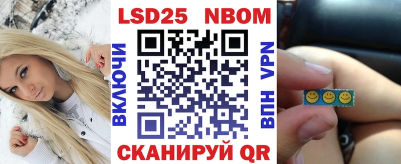 сколько стоит  Тюкалинск  Марки NBOMe 1,8мг 