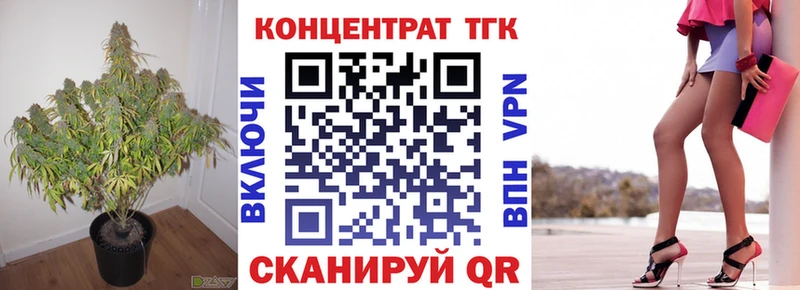 Дистиллят ТГК гашишное масло  как найти закладки  omg как войти  Тюкалинск 