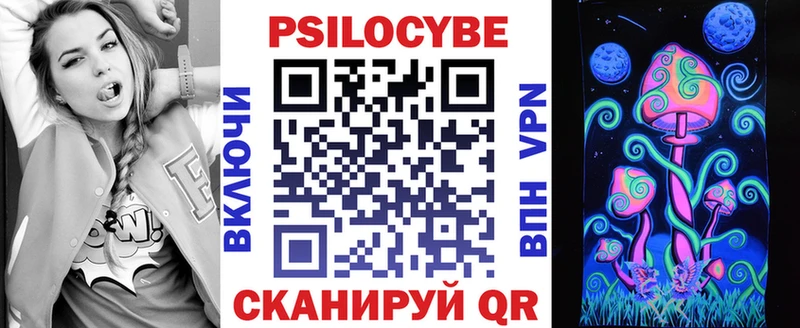 это формула  купить  сайты  Тюкалинск  Псилоцибиновые грибы Psilocybine cubensis 